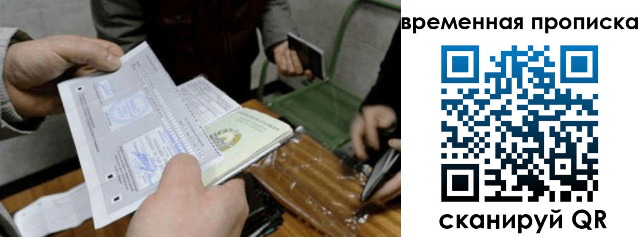 регистрация для дет. сада в Агиделе