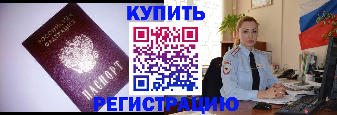найти адрес прописки в Агиделе