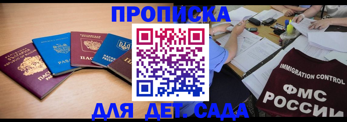 найти адрес прописки в Агиделе