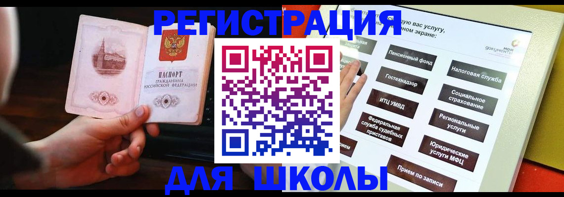 пропишу в квартире в Агиделе